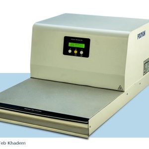 کلد پلیت پویان طب خادم