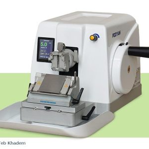 میکروتوم نیمه اتومات پویان طب خادم